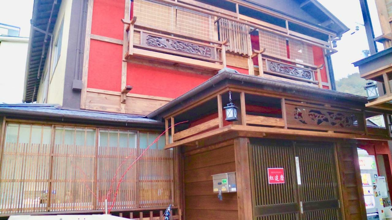 Benidaruma - Sakuramochi Kyoto Exterior photo